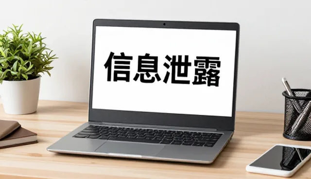 系统异常处理中的常见误区与实用建议